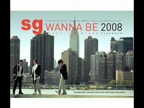 SG Wanna Be (+) 세 글자