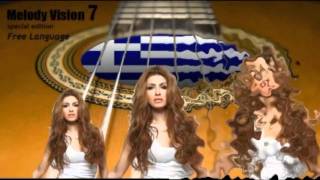 MelodyVision 7 - WINNER - GREECE (NIKOS)