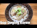 Cara masak Sup Daging Korea | Sogogi Guk