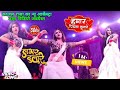 Kajalraj ka new arkestra dance 2023      piyawa dulare  bhojpurinewsong