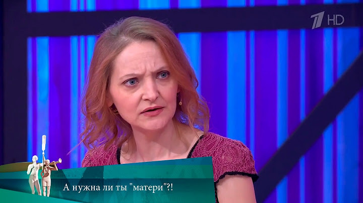 МЖ. А нужна ли ты "матери"?! 28.06.2024