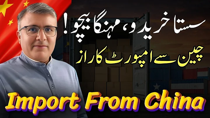 Buy Cheap Sell High The Secret To Importing  From China