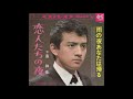 島和彦/恋人たちの夜(1966)