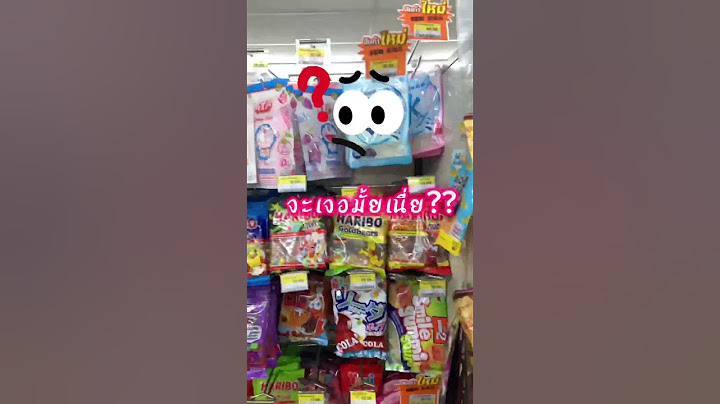 ไปตามหาหมึกกรุบกัน อยากกิน จะจอมั้ย#ปลาหมึก #เซเว่น#ของกินเล่น