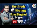 First trade strategy with anuj singhal live  business news updates  cnbc awaaz  28th of may 2024