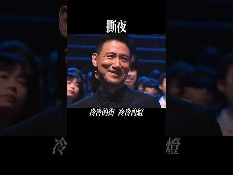 不愧是烟嗓始祖 #阿杜 一首 #撕夜 让人回忆瞬间涌上心头 #怀旧音乐 #经典老歌 #music #chinesemusic #cover #经典