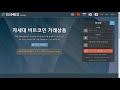 비트맥스 전용 투자봇, 공매도하는법, mexsnipe.com 방문시  7일 무료체험 제공