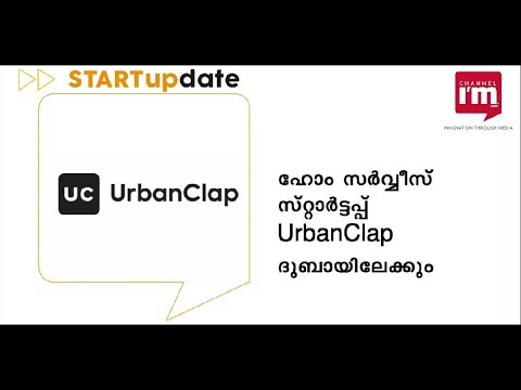 Kerala startup news-Watch today's Startupdate 10-05-2018