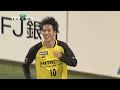 【DAZN】J2-26／柏レイソルvsFC琉球 マッチハイライト