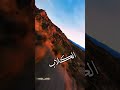 بالساحة طبت لادياب