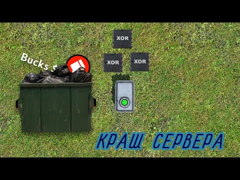 Способ КРАША СЕРВЕРА - БЕЗ ЧИТОВ | Hypper Sandbox