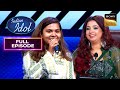 'Aye Udi Udi' पर Anjana के Vocals ने बनाया Judges को दीवाना | Indian Idol S14 | Full Episode