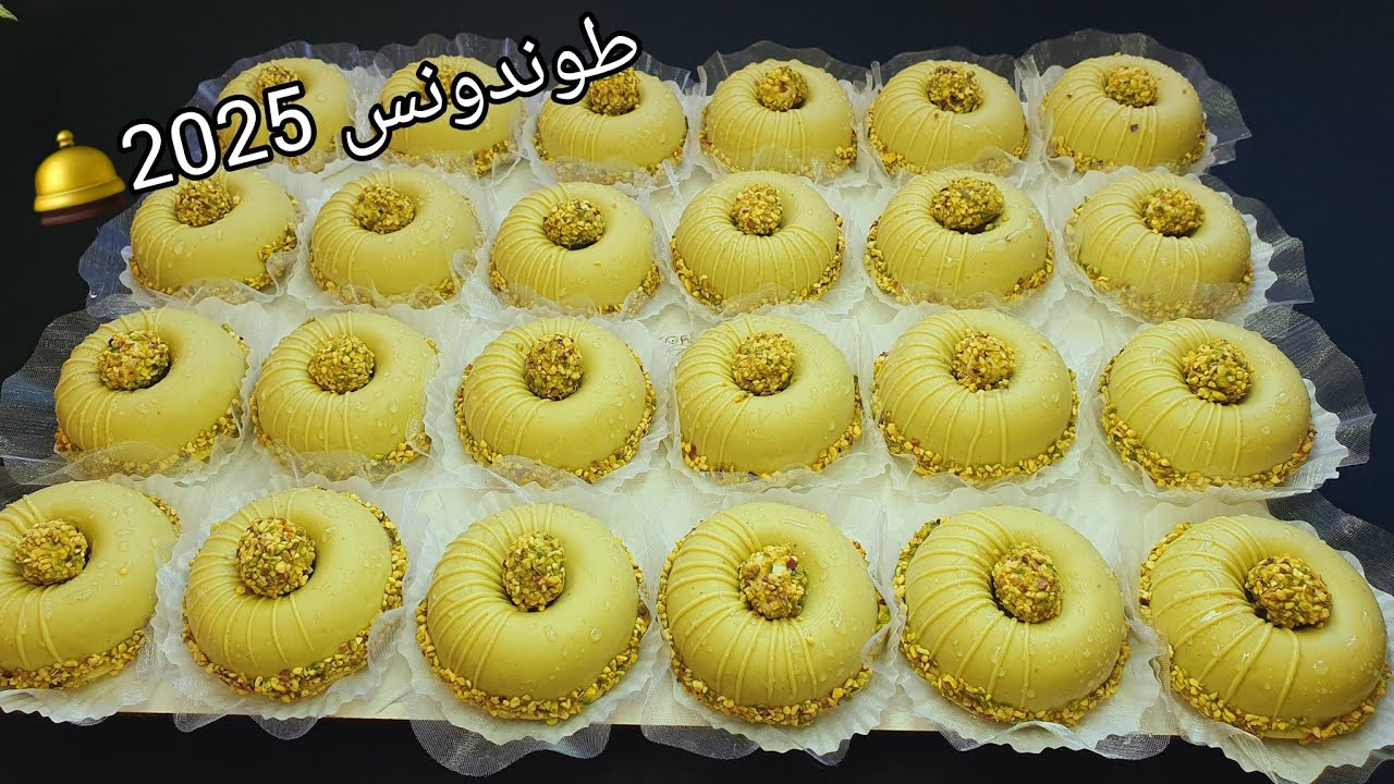 #اكسبلور #جديد #حلويات 2025🔥🔥لأول مرة على كل المواقع 🌍 ديليس البيسطاش 💚من أرقى حلويات البريستيج ⭐️