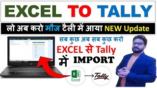 How To Import Entry From Excel In Tally Prime Map Excel In Tally Prime Excel To Tally Import