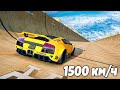 СПУСК С ГОРЫ БЕЗ ТОРМОЗОВ НА ЧИТ ТАЧКАХ LAMBORGHINI В ГТА 5 МОДЫ ! ОБЗОР МОДА В GTA 5!