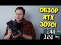 ОБЗОР NVIDIA GEFORCE RTX 3070 / ТОП ДЛЯ СБОРКИ ПК ЗА 100К?