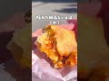 知らなきゃ損！ディズニーシーの絶品食べ歩きフード5選🍽️「美味しい&食べやすい&穴場」の三拍子揃った食べ歩きフード5つ紹介！#ディズニーシー #ディズニーグルメ #食べ歩き #ディズニーフード