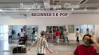 [Beginner’s K-Pop] SEVEN by Jung Kook(feat. Latto) | Angel’s Dance Class | Honeyanjhel | WeeklyDance