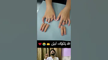 May Allah Heal You Amen Islamic Viral Ytshorts 