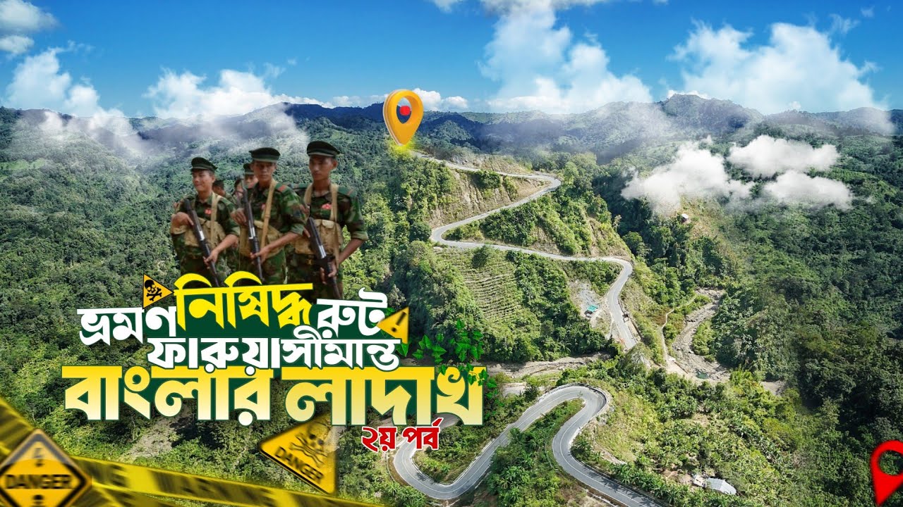 দেশের সবচেয়ে ভয়ংকর ও নিষিদ্ধ রুট⚠️| রাজস্থলী ফারুয়া সীমান্তের অজানা সৌন্দর্য Farua- Episode -2.