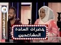 حضرات السادة المشاهدين الحلقة السادسة قناة النيل الأزرق 