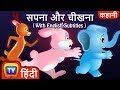 सपना और चीख़ (Dream and Scream) - Hindi Kahaniya | Hindi Moral Stories for Kids | ChuChu TV