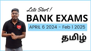 Let's Start Bank Exam 202425 || Padika Start panuvom!