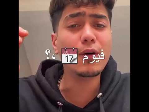 حالات واتس هكمل طريقي بس مقتنع أن انا غناء حمو طيخا لو الفيديو عجبكم متنساش اشترك في القناه ولايك