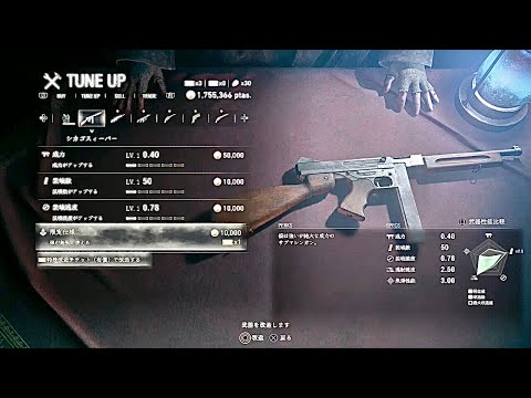 限定仕様】BIOHAZARD RE:4プロ1週目ランクS+序盤で武器商人からDLC購入