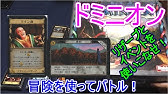 ドミニオン 負債登場 ドミニオン帝国をプレイ 前編 Youtube ドミニオン 負債登場 ドミニオン帝国をプレイ 前編 Youtube