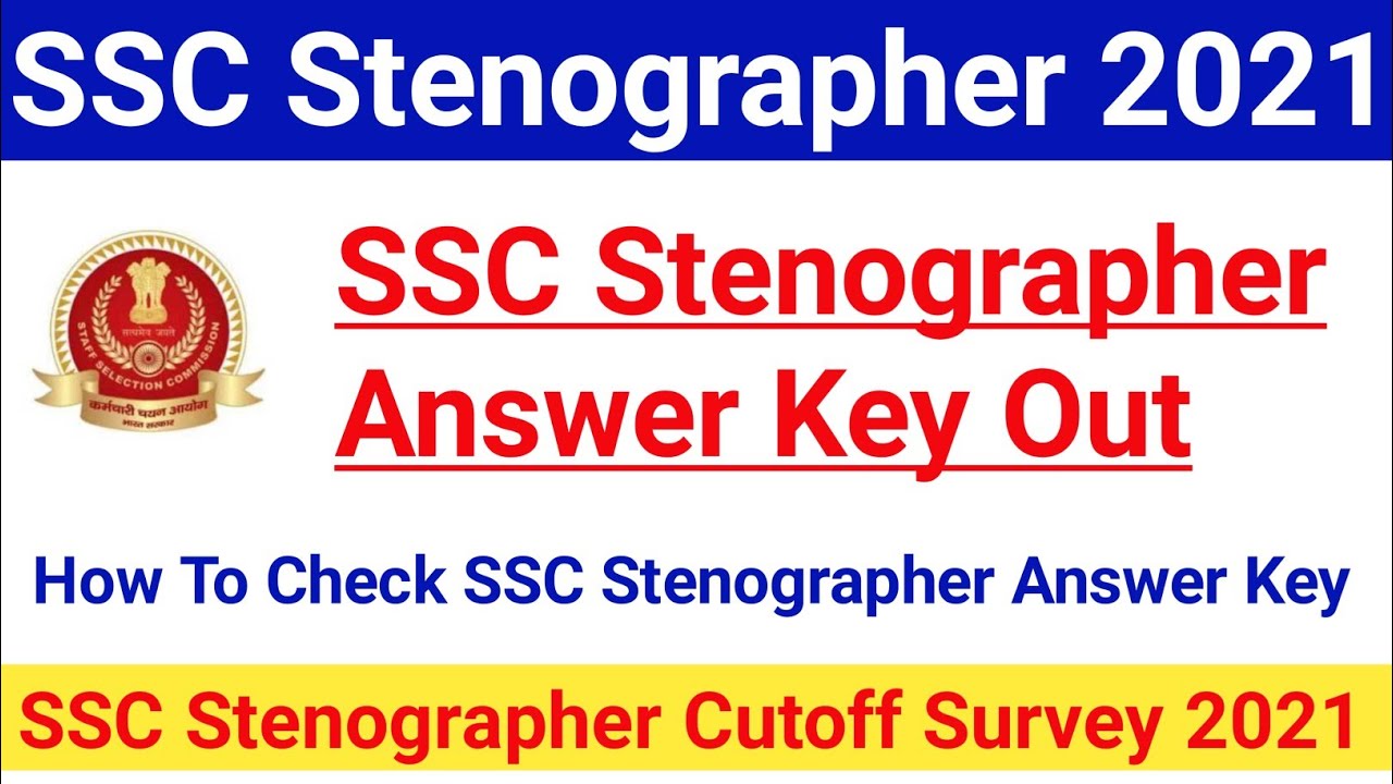 SSC Stenographer 2021 Answer Key Out |How To Check SSC Stenographer Answer Key|