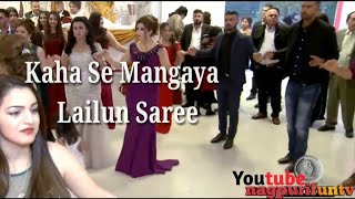 KAHA SE MANGAYA LAILUN SAREE || RANCHI SE MANGAYA || PRESENTING NAGPURI
