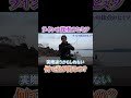 釣り糸の秘密㊙️