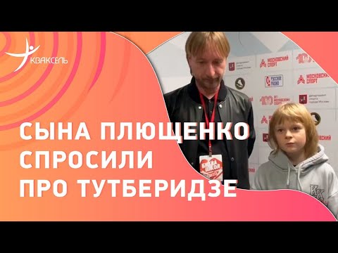 ГНОМ ГНОМЫЧ ответил на вопрос про переход к Тутберидзе! / Плющенко-старший намекает на переманивание