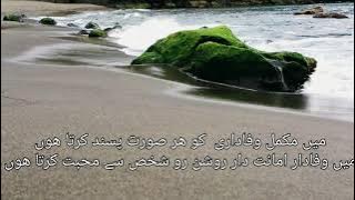 Download lagu uhibul wafa أحب الوفاء بشتى الصور  Arabic nasheed with urdu subtitles