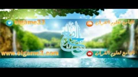 وأنذرهم يوم الآزفة إذ القلوب لدى الحناجر كاظمين تلآوة باكية من سورة غافر الشيخ عبدالله كامل