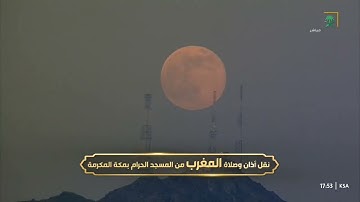 تلاوة خاشعة من سورة الروم للشيخ د. #ماهر_المعيقلي | مغرب الأربعاء 14-5-1447هـ.