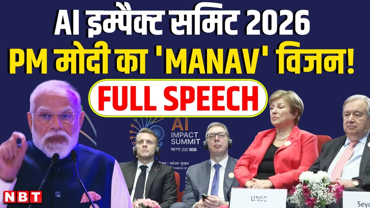 PM Modi Full Speech AI Impact Summit 2026 | MANAV Vision | Bharat ...