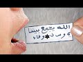 إذا أردت أن تجعل شخص يحبك حبا شديدا ويطيعك طاعة عمياء ضع هذه الورقة في فمك وأذكر إسمه لن يرفض لك طلب إذا أردت أن تجعل شخص يحبك حبا شديدا ويطيعك طاعة عمياء ضع هذه الورقة في فمك وأذكر إسمه لن يرفض لك طلب