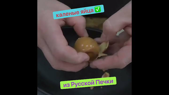 Калёные яйца из печки by #francuz