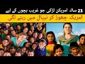 How a 23 year old girl adopted more than 50 children.Story of Maggie Doyne.#youtube#trending