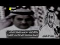 يافالق البحر عن موسى جديد سفر الدغيلبي يافالق البحر عن موسى جديد سفر الدغيلبي