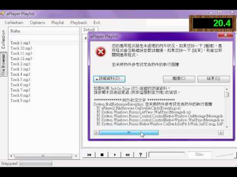 aPlayer NullReferenceException Bug