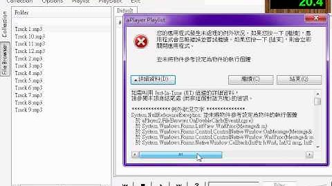 aPlayer NullReferenceException Bug