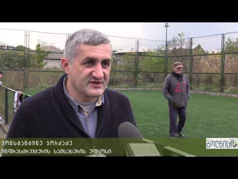 ბოლნისის მუნიციპალიტეტში ორი მინი-საფეხბურთო სტადიონის სარეაბილიტაციო სამუშაოები დასრულდა