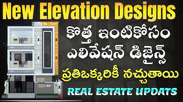 New Elevation Design For House | G+2 | Modern 3 Floor House Front Designs in Telugu | Real Estate 