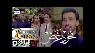 Khudgarz Episode 1 & 2 [Subtitle Eng] - 19th Dec 2017 - ARY Digital Drama
