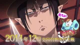 Download Watch Hoozuki No Reitetsu Ova Myanimelist Net For Android Free Get Wallpaper Watch Hoozuki No Reitetsu Ova Myanimelist Net HD