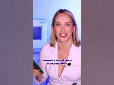 Гидрофильное масло работает против чёрных точек? - YouTube
