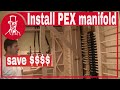 How to install a Viega manabloc - pex manifold system for repiping a house